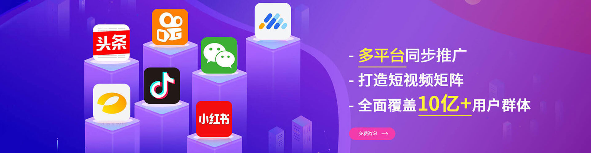 石台sem推广