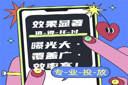 百度广告推广费用透明度解析